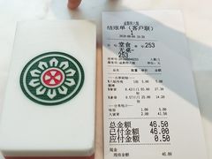 -成都你六姐·牛肉冒菜·麻辣香锅(长泰广场店)