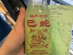 -鹤茶野所(上海首店)