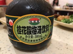 -大龙火锅(老店)