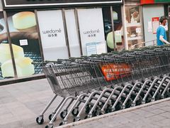 -味多美蛋糕(马家堡永辉店)