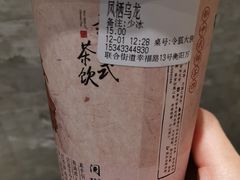 -霓裳茶舞(蒸湘万达店)