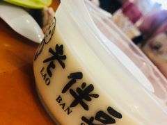 -老伴豆花(麦士威熟食中心店)