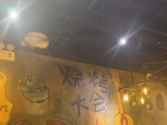 -小俩口烧烤东北菜(双井店)