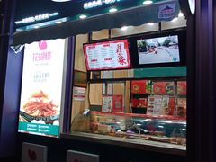 门面-花蝴蝶·辣食研究所(昭萍店)