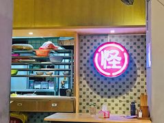 -吴记怪味面(牛王庙店)
