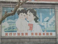 -冶山国家矿山公园
