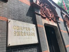 -中共一大纪念馆
