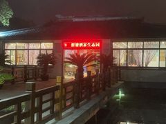 -渭塘酒家(生态园店)