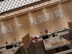 -元气寿司(金光华店)