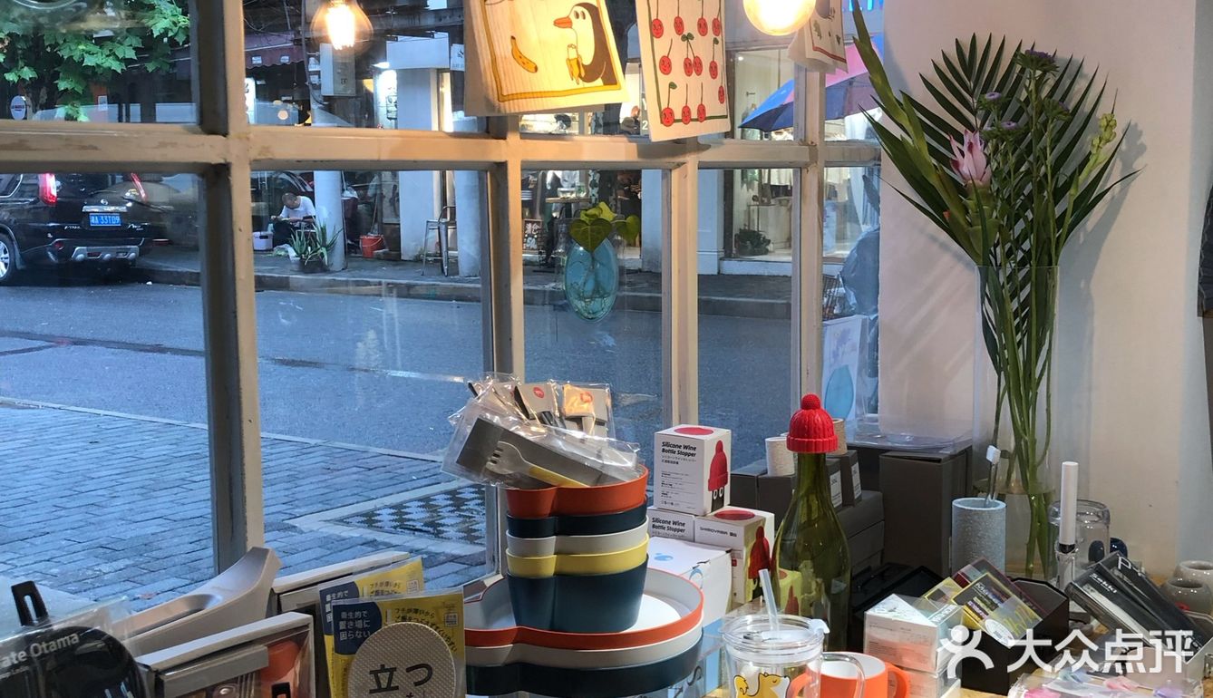 上海 ｜ 精致· 日本风