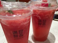 -满记甜品(日月光二店)