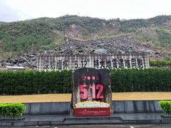 -北川老县城地震遗址