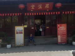 -无锡惠山寺