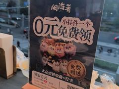 -闽海肴(北辰荟店)