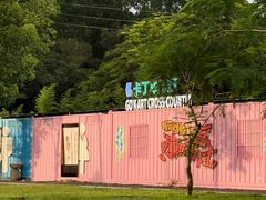 -云栖山谷野奢营地