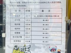 -采薇庄园四季滑雪场