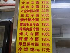 -玉华饮食店(茅台路店)