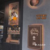 因为自己不太喜欢花椒的味。但这个竟然味道很惊艳