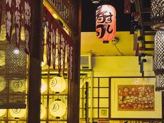 -玉川屋·深夜食堂居酒屋(柳巷店)