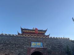 -松州古城