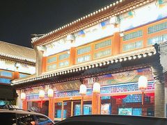 -惠丰酒楼(运河东岸店)