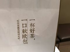 -奈雪的茶(湖滨银泰in77C区PRO店)