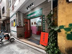-華叔茶記