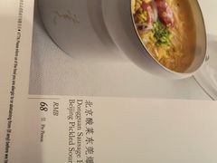 -大董(阜成路店)