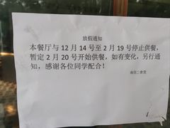 -南京信息职业技术学院