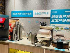 自助台-半天妖烤鱼(丰科万达店)