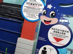 -大连海昌发现王国主题公园