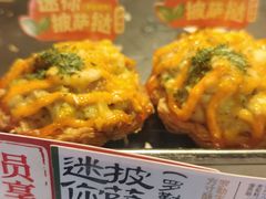 -泸溪河桃酥(秦淮夫子庙一店)
