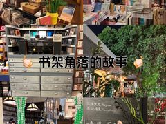 -旧天堂书店(华侨城创意文化园南山特色文化街区店)
