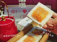 -阮大兴糕团(日月光中心店)