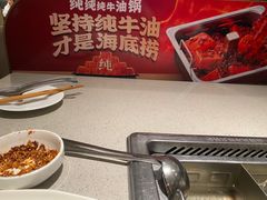 -海底捞火锅(群光广场店)