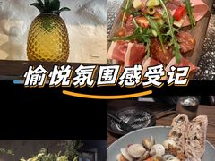 -Apollo·西班牙小酒馆(安福路店)