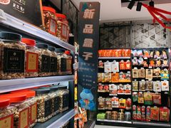-盒马鲜生(杭州运河上街店)