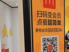 -麦当劳(融创茂店)