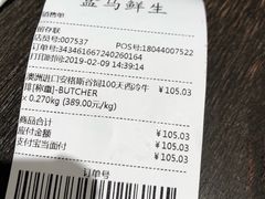 -盒马鲜生(红莲店)