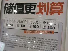 -野人先生Gelato(上海长宁龙之梦店)