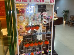 -犇鼎牛潮汕牛肉火锅(新辰里学清路店)