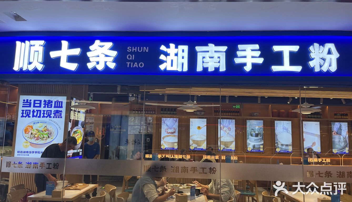 恰饭日记：好好吃饭好好薅羊毛