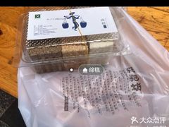 -禾生粑粑坊(陕西路店)