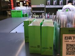 -Yes Lemon就是柠·手打柠檬茶(苏州中心一店)
