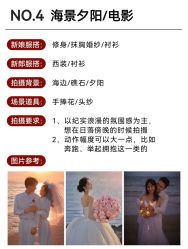 -花漾摄影优选工作室(东莞原创作品店)