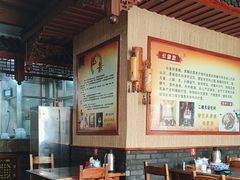 -孙家面馆(淮海第一城店)