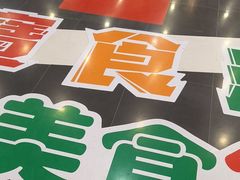 -国瑞购物中心