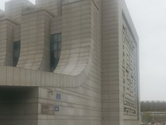 -平原博物院