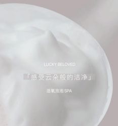 -LUNA皮相美·骨相美高级美感