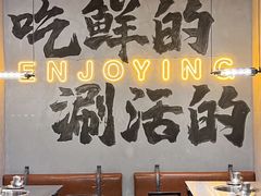 -七秒鱼·斑鱼火锅(太阳城店)